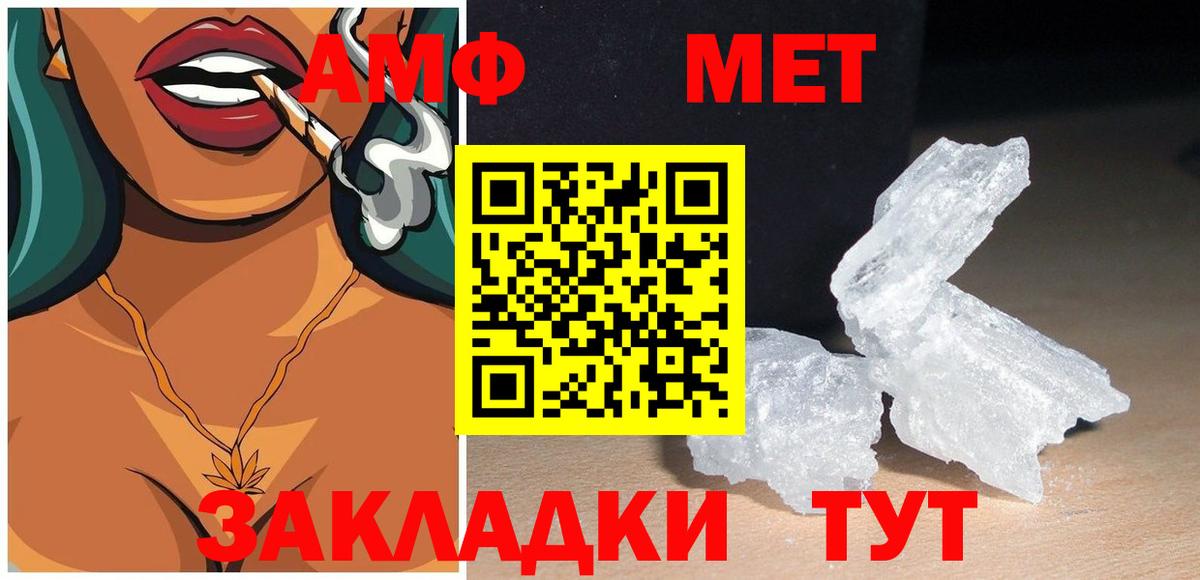 Amphetamine 97% Серпухов