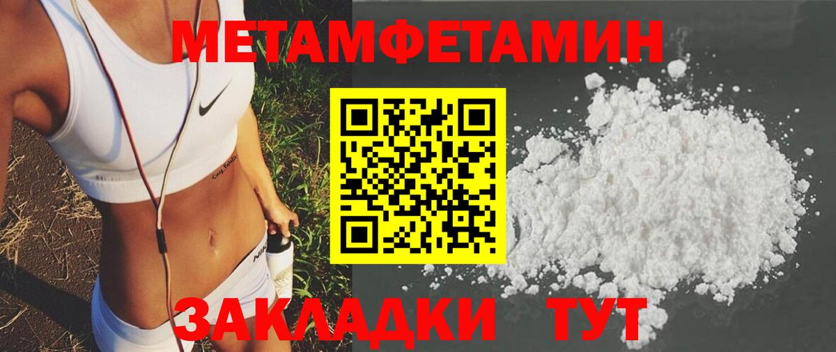 Серпухов  АМФЕТАМИН  Вход с VPN  АМФ Розовый 