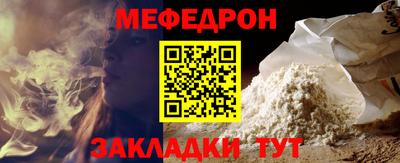 марки nbome Рузаевка