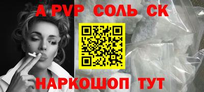 меф VHQ Рыбинск
