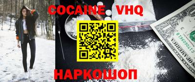 меф VHQ Рыбинск