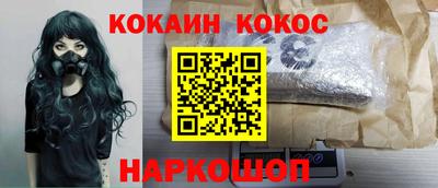 меф VHQ Рыбинск