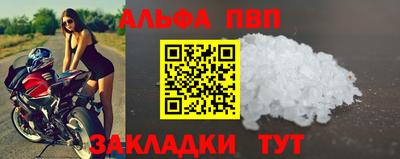 меф VHQ Рыбинск