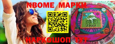 меф VHQ Рыбинск