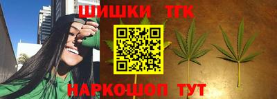 марки nbome Рузаевка