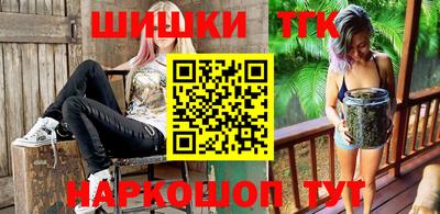марки nbome Рузаевка