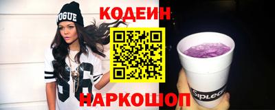 марки nbome Рузаевка