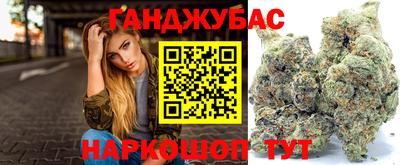марки nbome Рузаевка