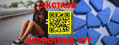 меф VHQ Рыбинск