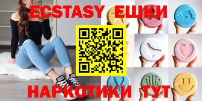 марки nbome Рузаевка