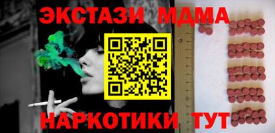 марки lsd Рязань