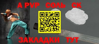 марки nbome Рузаевка