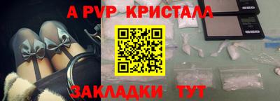 меф VHQ Рыбинск