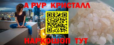 марки nbome Рузаевка