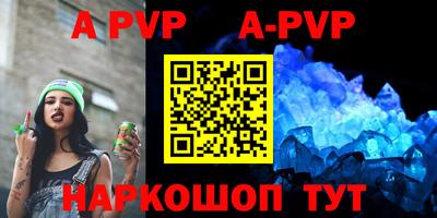 меф VHQ Рыбинск
