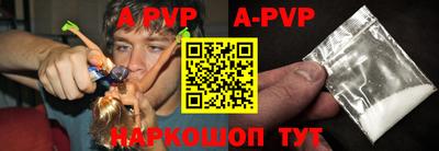 марки nbome Рузаевка