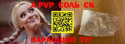меф VHQ Рыбинск