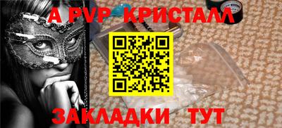 меф VHQ Рыбинск