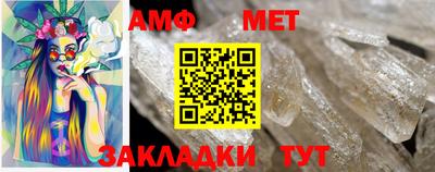 меф VHQ Рыбинск