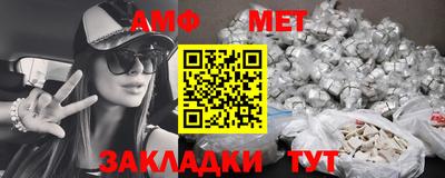 меф VHQ Рыбинск