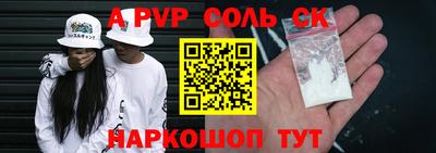 меф VHQ Рыбинск