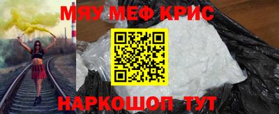 марки nbome Рузаевка