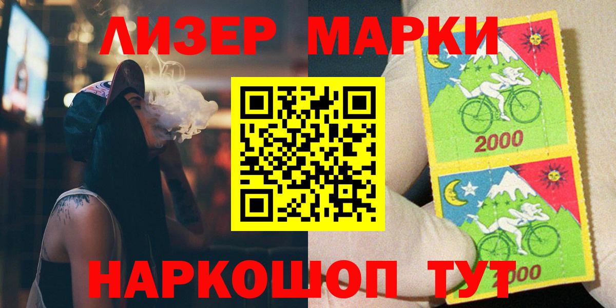 Серпухов  Лсд 25 экстази  Лсд 25 экстази кислота  Вход с VPN  Лсд 25 экстази кислота 