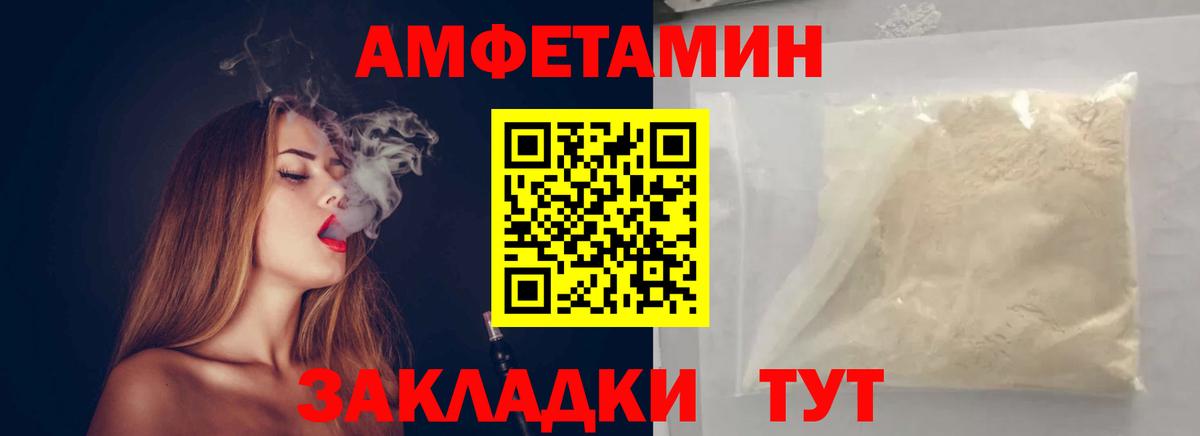 МЕТАМФЕТАМИН мет  Вход с VPN  Серпухов 