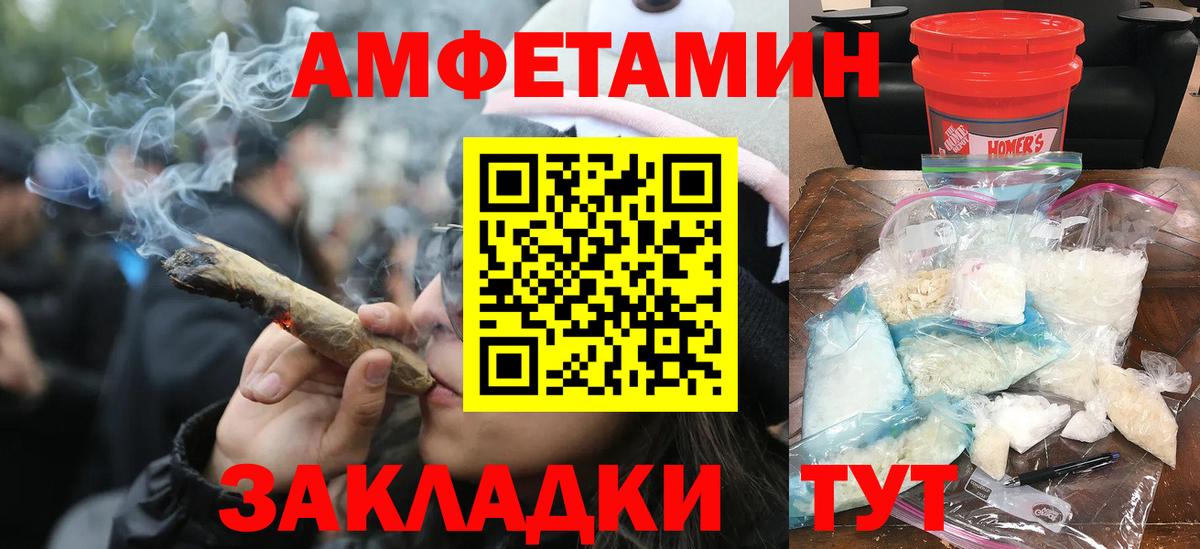 Первитин Methamphetamine Серпухов