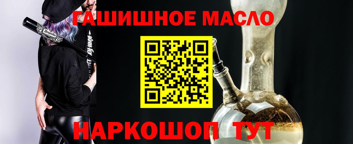 ТГК вейп  Вход с VPN  хочу наркоту  Серпухов 