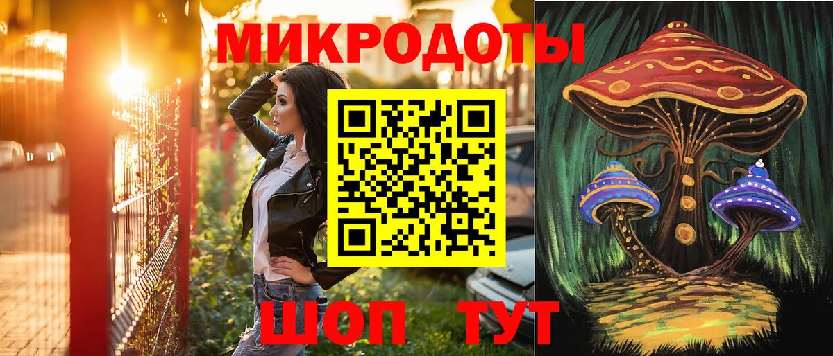 Серпухов  Галлюциногенные грибы Psilocybe  Вход с VPN 
